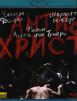 Изображение товара Антихрист (Blu-ray)*
