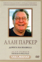 Изображение товара Дорога на Вэлвилл