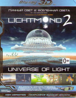 Изображение товара Лунный свет 2 Вселенная Света 3D+2D (Blu-ray)