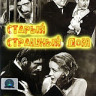Старый страшный дом на DVD