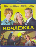 Изображение товара Ночлежка (Blu-ray)