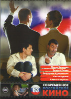 Изображение товара Мелодрамы 63 (Сатисфакция / На крючке / Поцелуй не для прессы / Дорогая моя доченька / Темные воды / Обет молчания / Стерва / Любовь и немного перца /