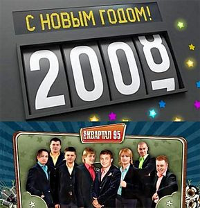 С Новым Годом, папа! на DVD С Новым Годом, папа! на DVD