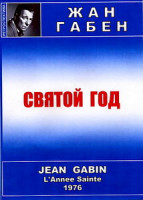 Изображение товара Шерлок Холмс 4-фильма на 2dvd