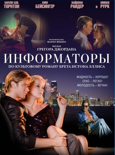 Информаторы на DVD Информаторы на DVD