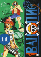 Изображение товара Ван Пис TV 11 Диск (401-440 серии)