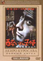 Изображение товара Пьяный ангел