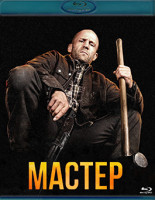 Изображение товара Мастер (2025) (Blu-ray)*
