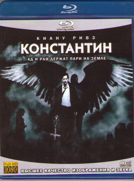 Константин (Blu-ray)* на Blu-ray