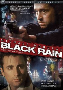 Черный дождь на DVD