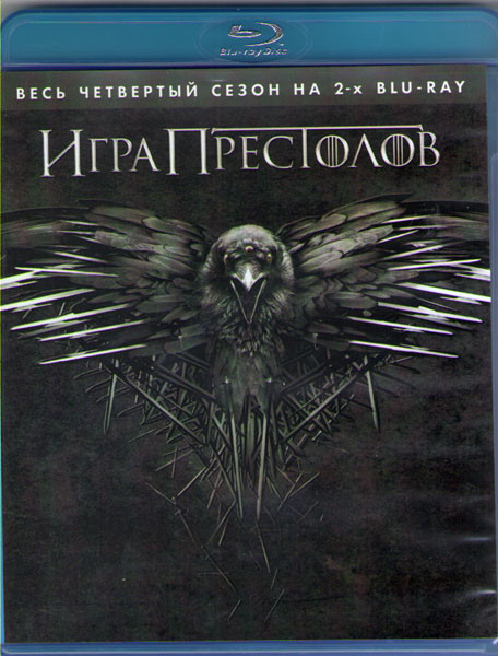 Игра престолов 4 Сезон (6-10 серий) (Blu-ray) на Blu-ray