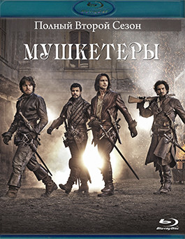 Мушкетеры 2 Сезон (10 серий) (2 Blu-ray)* на Blu-ray
