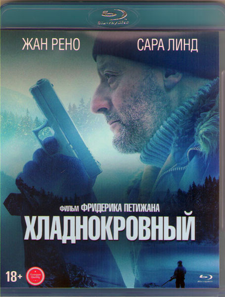 Хладнокровный (Холодная кровь Наследие) (Blu-ray)* на Blu-ray