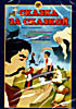 Сказка за сказкой. Выпуск 2 (Сказка сказывается / Янтарный замок / Стрела улетает в сказку / Петух и краски / Ореховый прутик / Сладкая сказка)  на DVD
