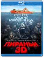 Изображение товара Пираньи 3D (Blu-ray)