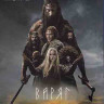 Варяг (Blu-ray)* на Blu-ray