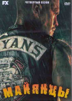 Изображение товара Майя МС (Майянцы) 4 Сезон (10 серий) (2DVD)