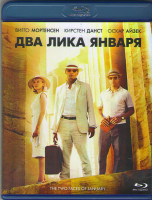 Изображение товара Два лика января (Blu-ray)