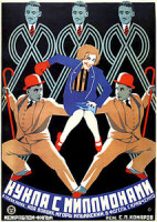 Изображение товара Кукла с миллионами