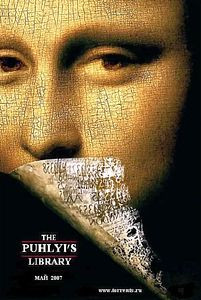 Резервация  на DVD