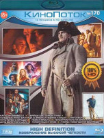 Изображение товара Кинопоток 170 (Капитан Марвел 2 / Убийцы цветочной луны / Голодные игры Баллада о змеях и певчих птицах / Наполеон / Пять ночей с Фредди / Немая ярост