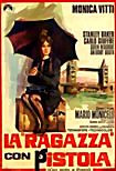 Не промахнись Ассунта (Девушка с пистолетом) на DVD Не промахнись Ассунта (Девушка с пистолетом) на DVD