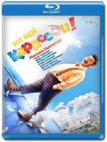 Изображение товара Тот еще Карлосон (Тот ещё Карлосон) (Blu-ray)