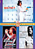 Whitney Houston "Greatest hits" / Whitney houston "Live in navai station norfolk usa 91" / Janet Jackson "From janet to Damita Jo: The videos" на DVD