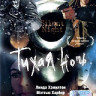 Тихая ночь на DVD Тихая ночь на DVD