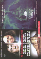 Изображение товара Звезда и смерть Хоакина Мурьеты / Юнона и авось