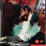Налет (8 серий) на DVD Налет (8 серий) на DVD