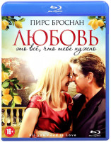 Изображение товара Любовь это все что тебе нужно (Blu-ray)