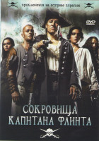 Изображение товара Сокровища капитана Флинта