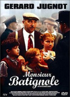 Изображение товара Чужая родня