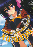 Изображение товара Моя хранительница Химари (12 серий)