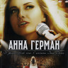 Анна Герман Тайна белого ангела (10 серий) (2DVD)* на DVD