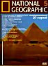 Национальная география 7 / National Geographic 7 на DVD