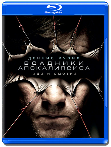 Всадники апокалипсиса (Blu-ray) на Blu-ray