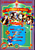 Изображение товара В гостях у сказки 6 Конек-Горбунок, По щучьему велению, Золотой ключик, Майская ночь.