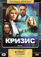 Изображение товара Кризис (13 серий)