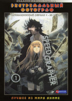 Изображение товара Экстремальный фотограф (26 серий) 2 DVD