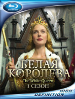 Изображение товара Белая королева 1 Сезон (10 серий) (3 Blu-ray)