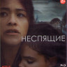 Неспящие (Blu-ray)* на Blu-ray