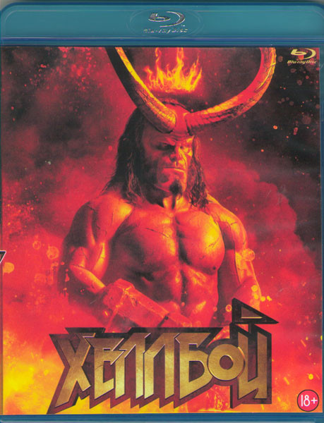 Хеллбой Возрождение кровавой королевы (Blu-ray) на Blu-ray