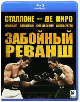 Изображение товара Забойный реванш (Blu-ray)