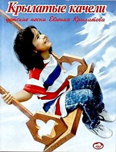 Сверчок за очагом на DVD Сверчок за очагом на DVD