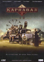 Изображение товара Карнавал 1,2 Сезоны (24 серии) (4 DVD)