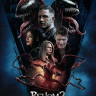 Веном 2* на DVD Веном 2* на DVD