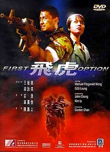 Без компромиссов на DVD Без компромиссов на DVD