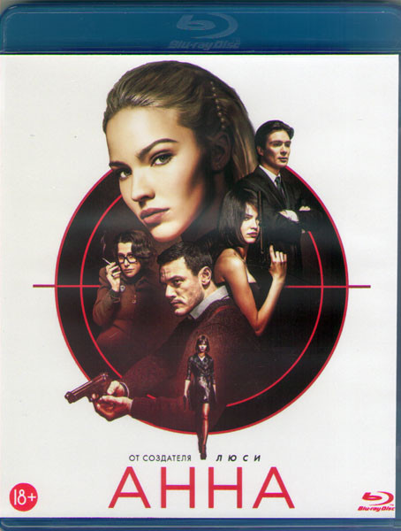 Анна (Blu-ray)* на Blu-ray